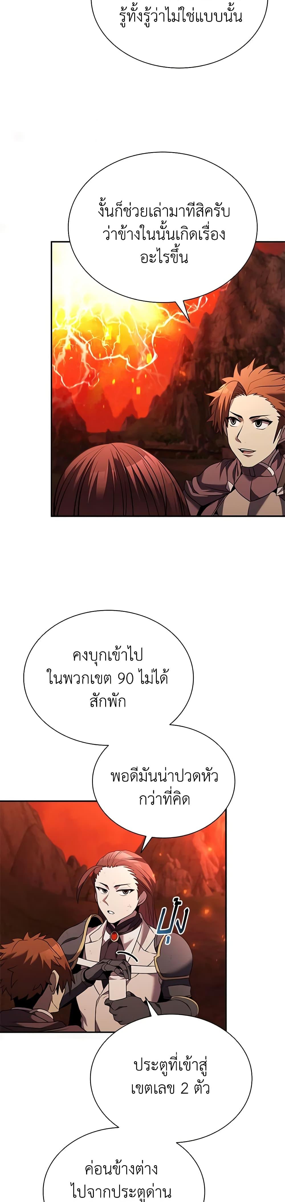 Manga-lc-com อ่านมังงะ อ่านการ์ตูน ออนไลน์ ฟรี Taming Master ตอนที่ 1 2 3 4 5 6 7 8 9 10 11 12 13 14 ฟรี ไม่มีโฆษณา Manga-lc - อ่าน มังงะ อ่าน การ์ตูน ออนไลน์ อ่านมังงะ ฟรี