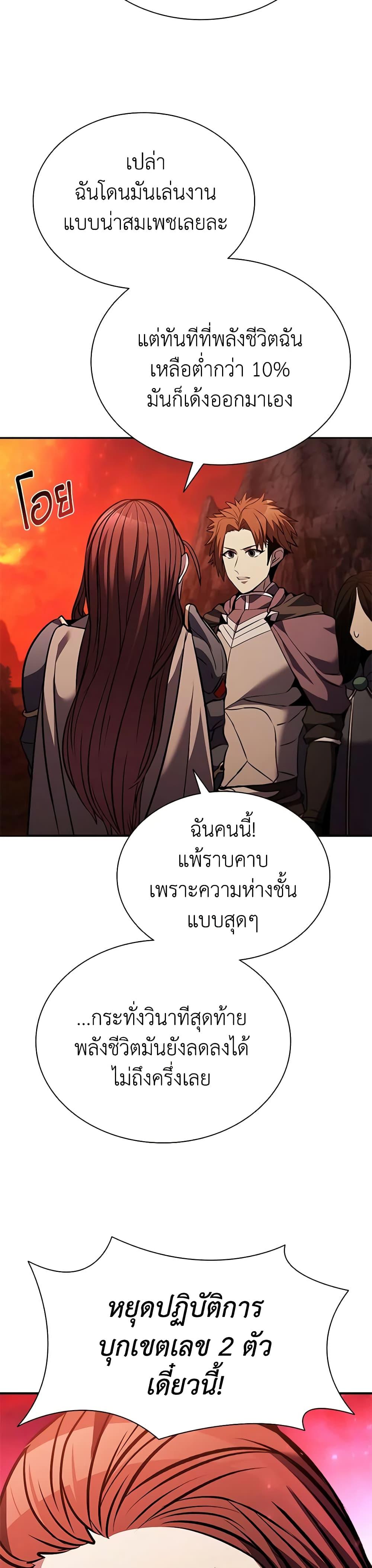 Manga-lc-com อ่านมังงะ อ่านการ์ตูน ออนไลน์ ฟรี Taming Master ตอนที่ 1 2 3 4 5 6 7 8 9 10 11 12 13 14 ฟรี ไม่มีโฆษณา Manga-lc - อ่าน มังงะ อ่าน การ์ตูน ออนไลน์ อ่านมังงะ ฟรี