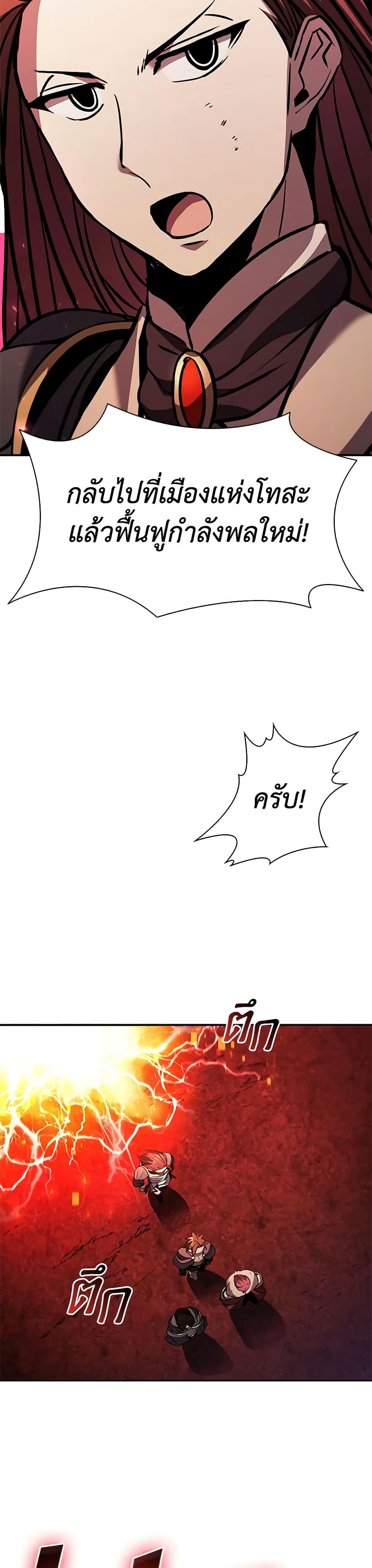 Manga-lc-com อ่านมังงะ อ่านการ์ตูน ออนไลน์ ฟรี Taming Master ตอนที่ 1 2 3 4 5 6 7 8 9 10 11 12 13 14 ฟรี ไม่มีโฆษณา Manga-lc - อ่าน มังงะ อ่าน การ์ตูน ออนไลน์ อ่านมังงะ ฟรี