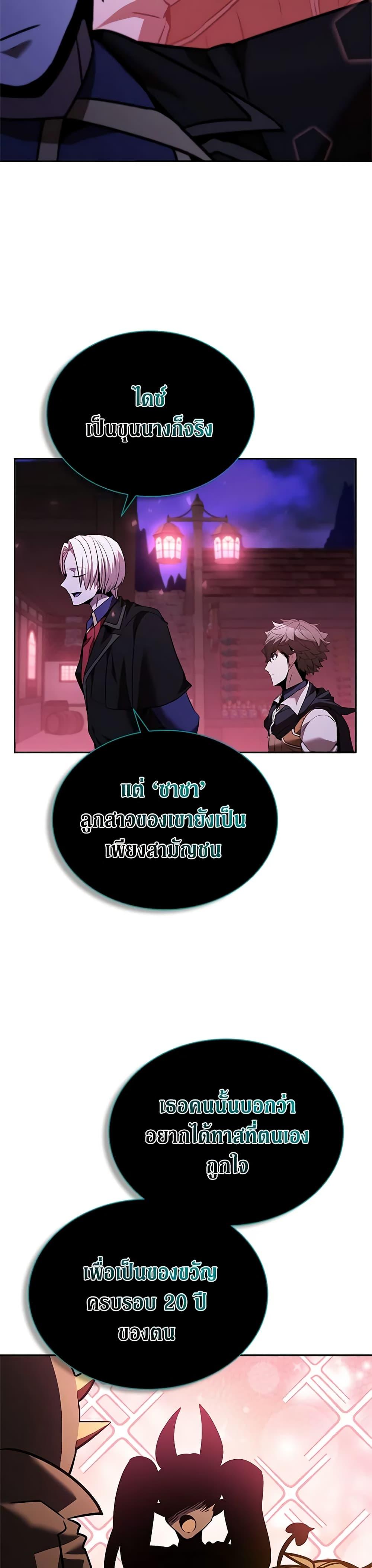 Manga-lc-com อ่านมังงะ อ่านการ์ตูน ออนไลน์ ฟรี Taming Master ตอนที่ 1 2 3 4 5 6 7 8 9 10 11 12 13 14 ฟรี ไม่มีโฆษณา Manga-lc - อ่าน มังงะ อ่าน การ์ตูน ออนไลน์ อ่านมังงะ ฟรี