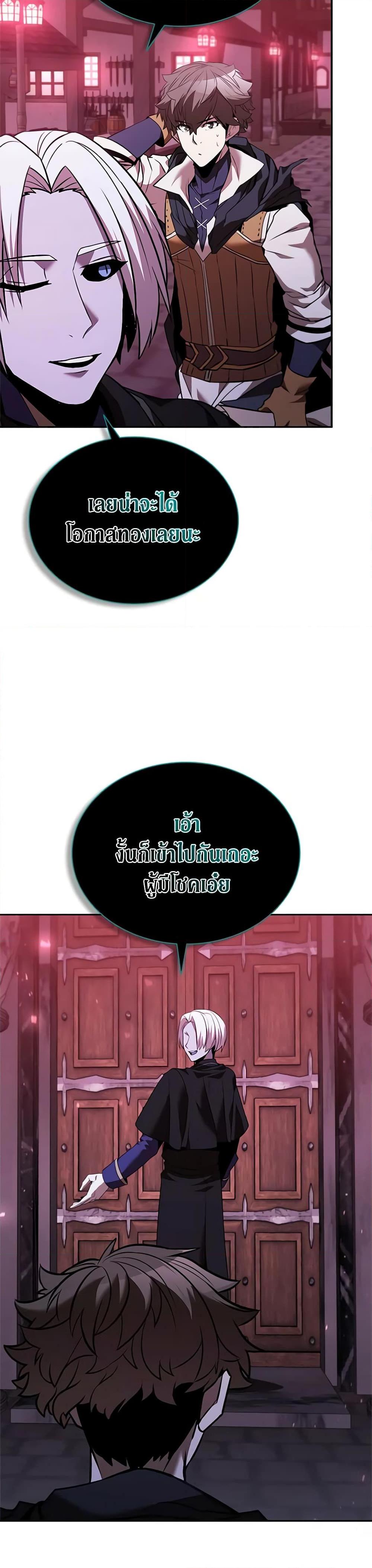 Manga-lc-com อ่านมังงะ อ่านการ์ตูน ออนไลน์ ฟรี Taming Master ตอนที่ 1 2 3 4 5 6 7 8 9 10 11 12 13 14 ฟรี ไม่มีโฆษณา Manga-lc - อ่าน มังงะ อ่าน การ์ตูน ออนไลน์ อ่านมังงะ ฟรี