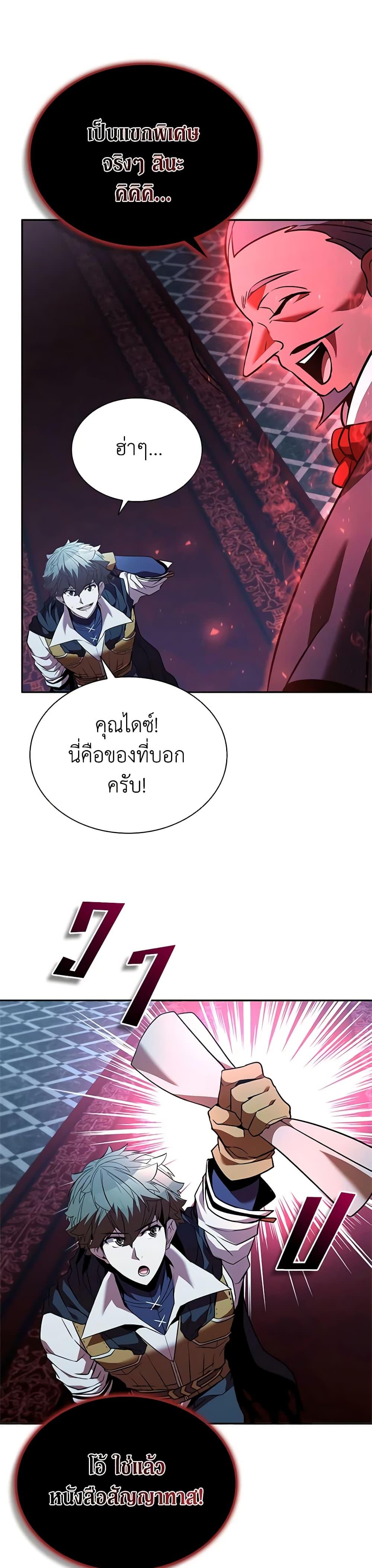 Manga-lc-com อ่านมังงะ อ่านการ์ตูน ออนไลน์ ฟรี Taming Master ตอนที่ 1 2 3 4 5 6 7 8 9 10 11 12 13 14 ฟรี ไม่มีโฆษณา Manga-lc - อ่าน มังงะ อ่าน การ์ตูน ออนไลน์ อ่านมังงะ ฟรี