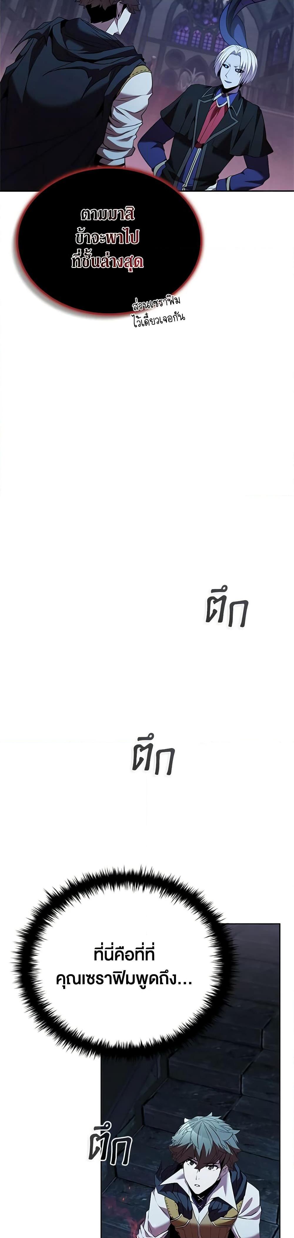 Manga-lc-com อ่านมังงะ อ่านการ์ตูน ออนไลน์ ฟรี Taming Master ตอนที่ 1 2 3 4 5 6 7 8 9 10 11 12 13 14 ฟรี ไม่มีโฆษณา Manga-lc - อ่าน มังงะ อ่าน การ์ตูน ออนไลน์ อ่านมังงะ ฟรี