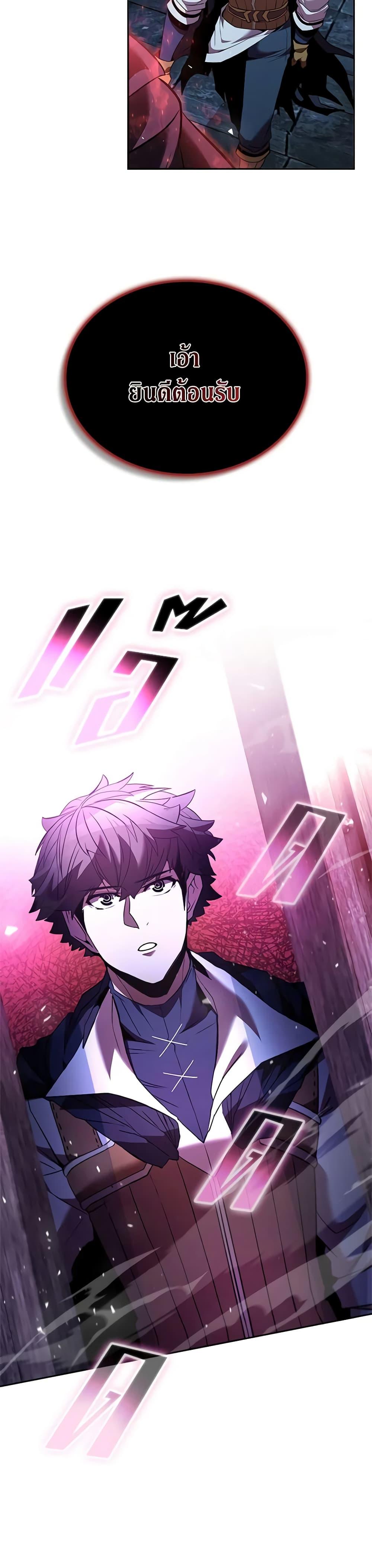 Manga-lc-com อ่านมังงะ อ่านการ์ตูน ออนไลน์ ฟรี Taming Master ตอนที่ 1 2 3 4 5 6 7 8 9 10 11 12 13 14 ฟรี ไม่มีโฆษณา Manga-lc - อ่าน มังงะ อ่าน การ์ตูน ออนไลน์ อ่านมังงะ ฟรี