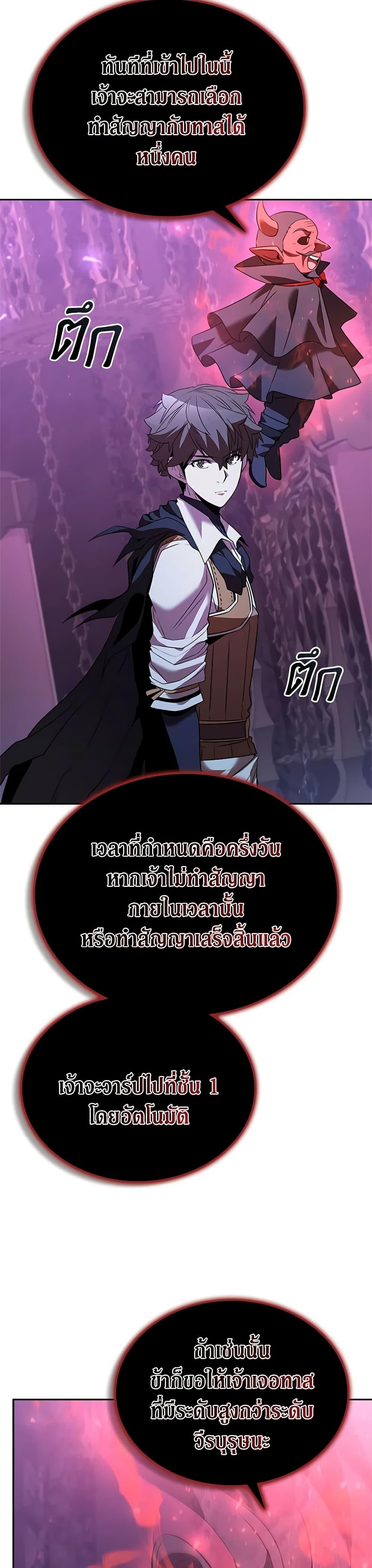 Manga-lc-com อ่านมังงะ อ่านการ์ตูน ออนไลน์ ฟรี Taming Master ตอนที่ 1 2 3 4 5 6 7 8 9 10 11 12 13 14 ฟรี ไม่มีโฆษณา Manga-lc - อ่าน มังงะ อ่าน การ์ตูน ออนไลน์ อ่านมังงะ ฟรี
