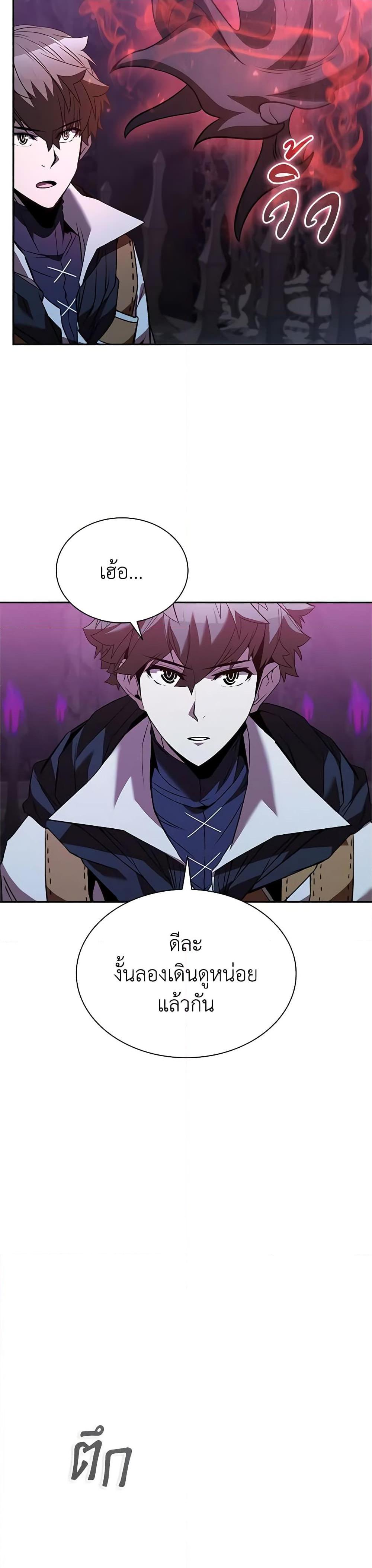 Manga-lc-com อ่านมังงะ อ่านการ์ตูน ออนไลน์ ฟรี Taming Master ตอนที่ 1 2 3 4 5 6 7 8 9 10 11 12 13 14 ฟรี ไม่มีโฆษณา Manga-lc - อ่าน มังงะ อ่าน การ์ตูน ออนไลน์ อ่านมังงะ ฟรี