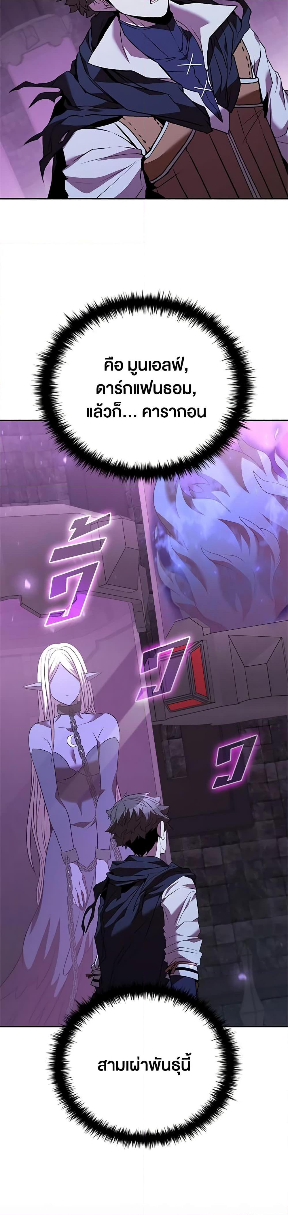 Manga-lc-com อ่านมังงะ อ่านการ์ตูน ออนไลน์ ฟรี Taming Master ตอนที่ 1 2 3 4 5 6 7 8 9 10 11 12 13 14 ฟรี ไม่มีโฆษณา Manga-lc - อ่าน มังงะ อ่าน การ์ตูน ออนไลน์ อ่านมังงะ ฟรี