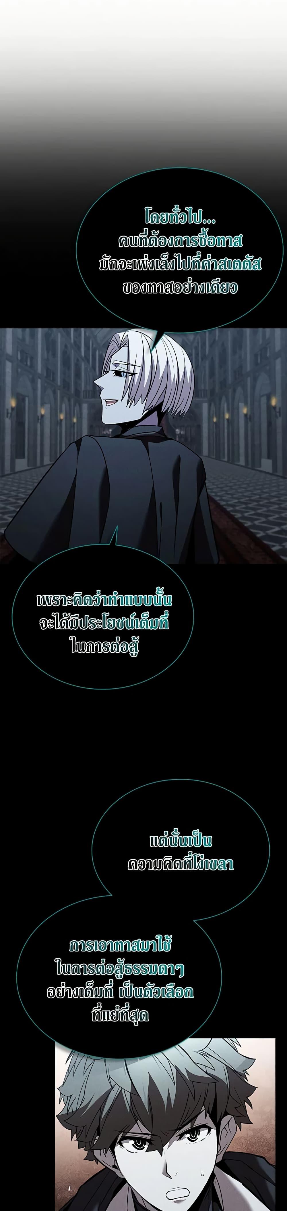 Manga-lc-com อ่านมังงะ อ่านการ์ตูน ออนไลน์ ฟรี Taming Master ตอนที่ 1 2 3 4 5 6 7 8 9 10 11 12 13 14 ฟรี ไม่มีโฆษณา Manga-lc - อ่าน มังงะ อ่าน การ์ตูน ออนไลน์ อ่านมังงะ ฟรี