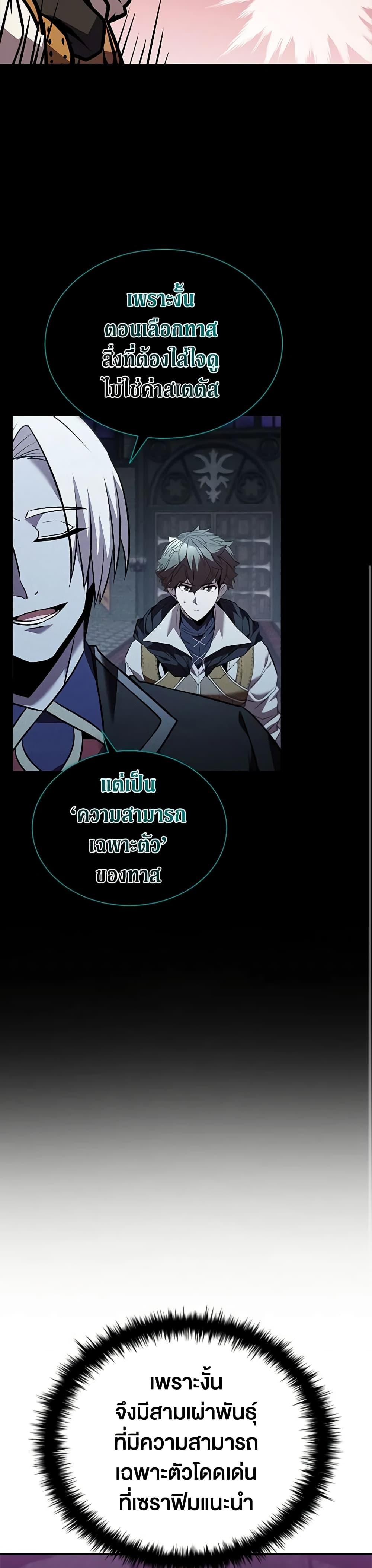 Manga-lc-com อ่านมังงะ อ่านการ์ตูน ออนไลน์ ฟรี Taming Master ตอนที่ 1 2 3 4 5 6 7 8 9 10 11 12 13 14 ฟรี ไม่มีโฆษณา Manga-lc - อ่าน มังงะ อ่าน การ์ตูน ออนไลน์ อ่านมังงะ ฟรี