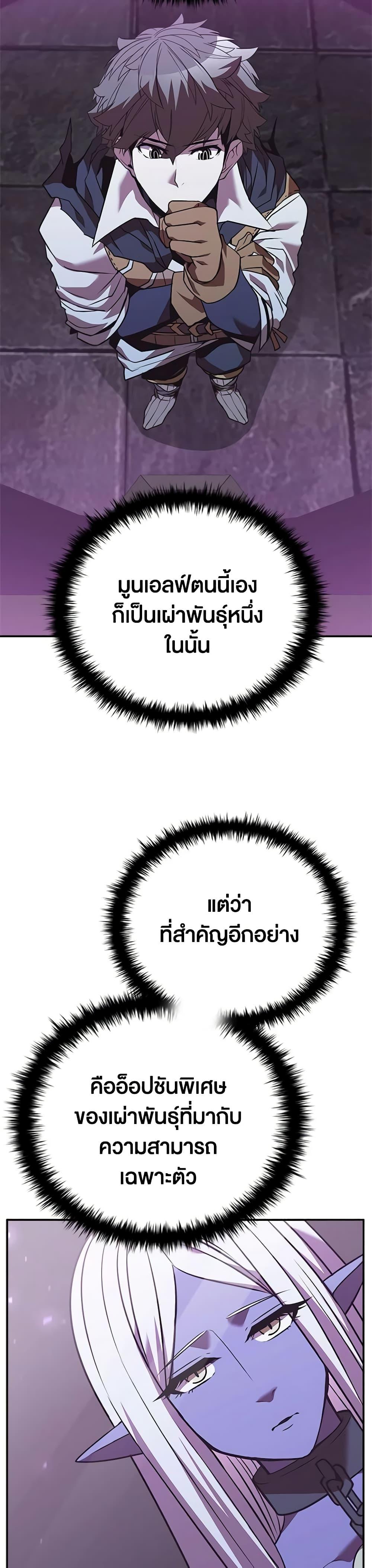 Manga-lc-com อ่านมังงะ อ่านการ์ตูน ออนไลน์ ฟรี Taming Master ตอนที่ 1 2 3 4 5 6 7 8 9 10 11 12 13 14 ฟรี ไม่มีโฆษณา Manga-lc - อ่าน มังงะ อ่าน การ์ตูน ออนไลน์ อ่านมังงะ ฟรี