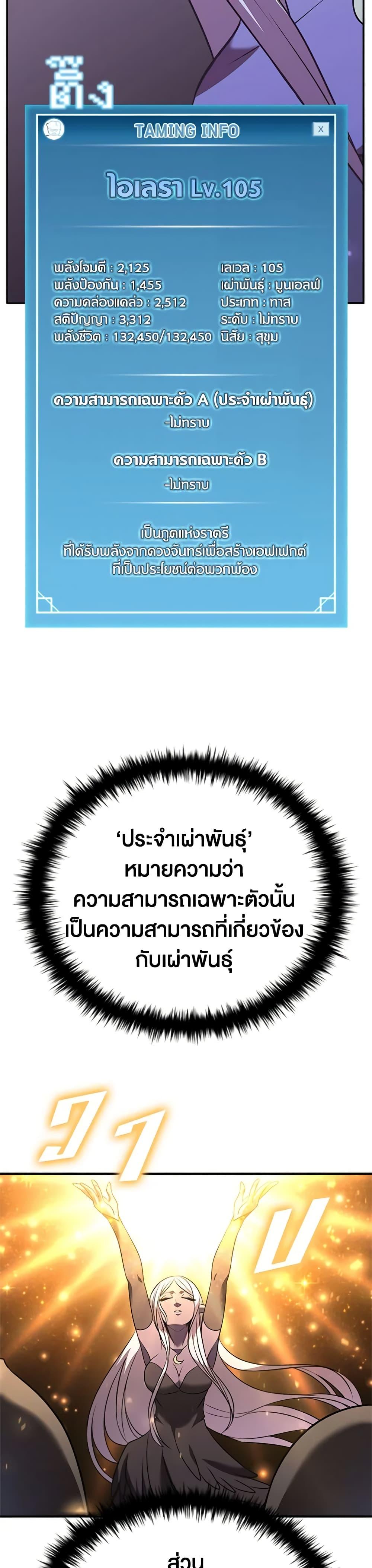 Manga-lc-com อ่านมังงะ อ่านการ์ตูน ออนไลน์ ฟรี Taming Master ตอนที่ 1 2 3 4 5 6 7 8 9 10 11 12 13 14 ฟรี ไม่มีโฆษณา Manga-lc - อ่าน มังงะ อ่าน การ์ตูน ออนไลน์ อ่านมังงะ ฟรี