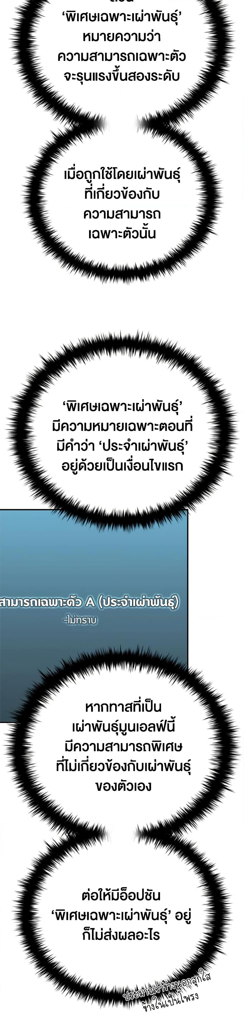 Manga-lc-com อ่านมังงะ อ่านการ์ตูน ออนไลน์ ฟรี Taming Master ตอนที่ 1 2 3 4 5 6 7 8 9 10 11 12 13 14 ฟรี ไม่มีโฆษณา Manga-lc - อ่าน มังงะ อ่าน การ์ตูน ออนไลน์ อ่านมังงะ ฟรี