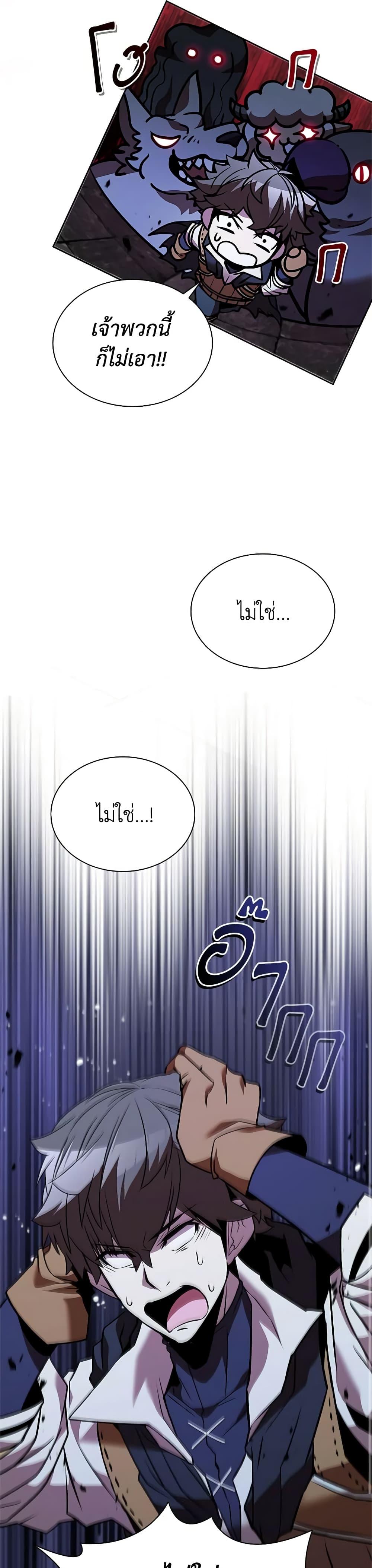 Manga-lc-com อ่านมังงะ อ่านการ์ตูน ออนไลน์ ฟรี Taming Master ตอนที่ 1 2 3 4 5 6 7 8 9 10 11 12 13 14 ฟรี ไม่มีโฆษณา Manga-lc - อ่าน มังงะ อ่าน การ์ตูน ออนไลน์ อ่านมังงะ ฟรี
