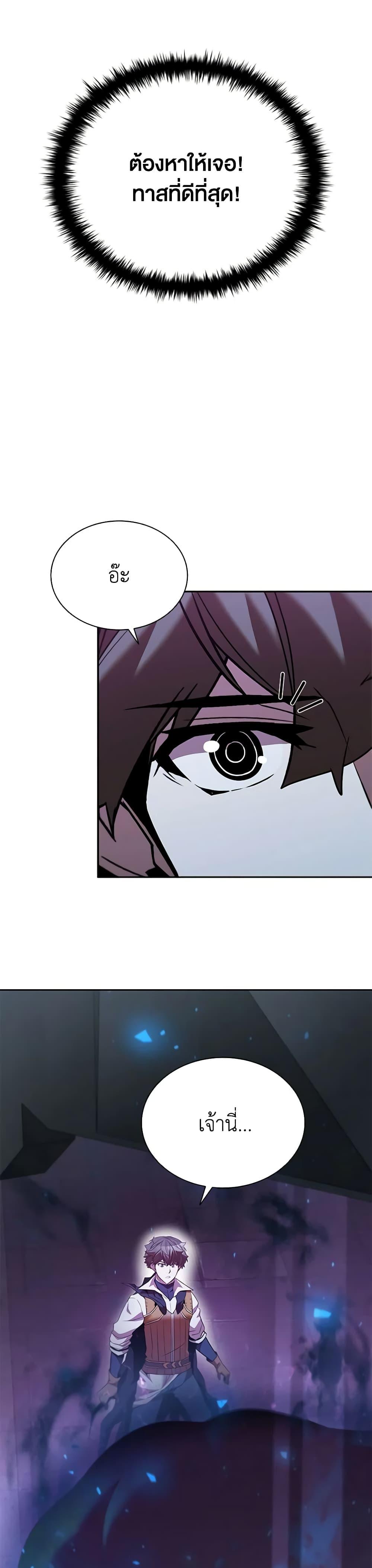 Manga-lc-com อ่านมังงะ อ่านการ์ตูน ออนไลน์ ฟรี Taming Master ตอนที่ 1 2 3 4 5 6 7 8 9 10 11 12 13 14 ฟรี ไม่มีโฆษณา Manga-lc - อ่าน มังงะ อ่าน การ์ตูน ออนไลน์ อ่านมังงะ ฟรี