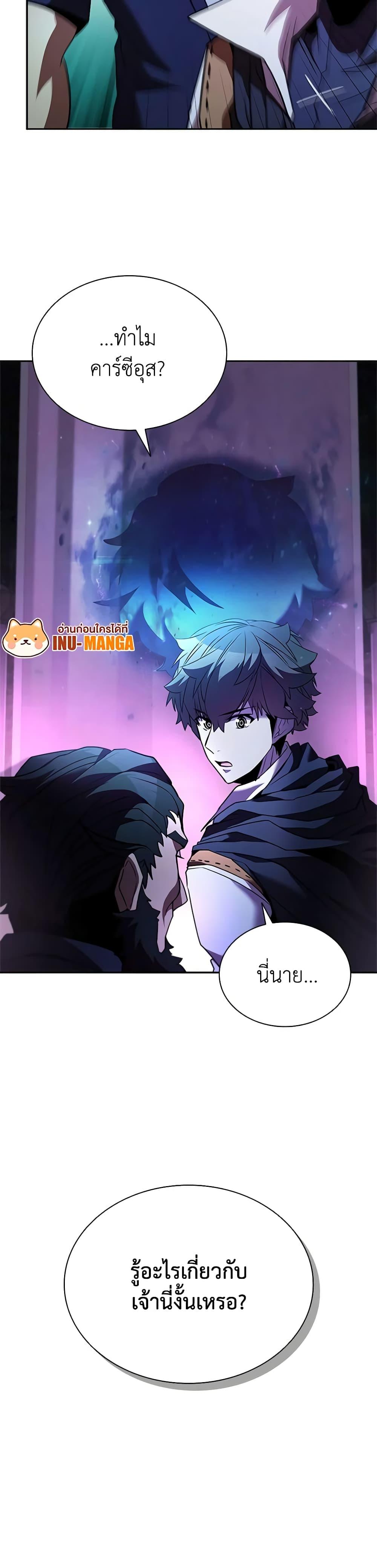 Manga-lc-com อ่านมังงะ อ่านการ์ตูน ออนไลน์ ฟรี Taming Master ตอนที่ 1 2 3 4 5 6 7 8 9 10 11 12 13 14 ฟรี ไม่มีโฆษณา Manga-lc - อ่าน มังงะ อ่าน การ์ตูน ออนไลน์ อ่านมังงะ ฟรี