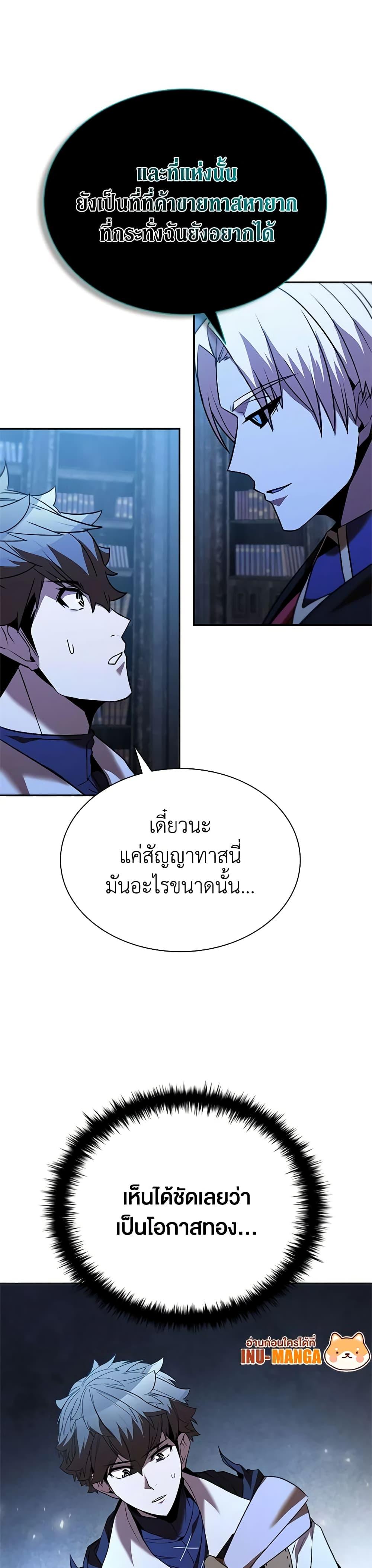Manga-lc-com อ่านมังงะ อ่านการ์ตูน ออนไลน์ ฟรี Taming Master ตอนที่ 1 2 3 4 5 6 7 8 9 10 11 12 13 14 ฟรี ไม่มีโฆษณา Manga-lc - อ่าน มังงะ อ่าน การ์ตูน ออนไลน์ อ่านมังงะ ฟรี
