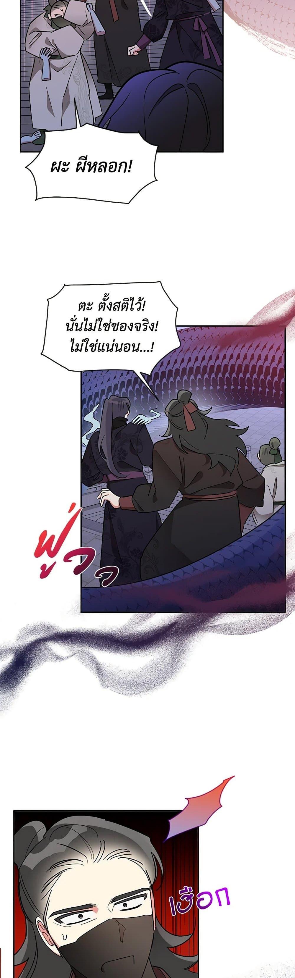 Manga-lc-com อ่านมังงะ อ่านการ์ตูน ออนไลน์ ฟรี Precious Daughter of the Greatest Martial Arts Villain ตอนที่ 1 2 3 4 5 6 7 8 9 10 11 12 13 14 ฟรี ไม่มีโฆษณา Manga-lc - อ่าน มังงะ อ่าน การ์ตูน ออนไลน์ อ่านมังงะ ฟรี