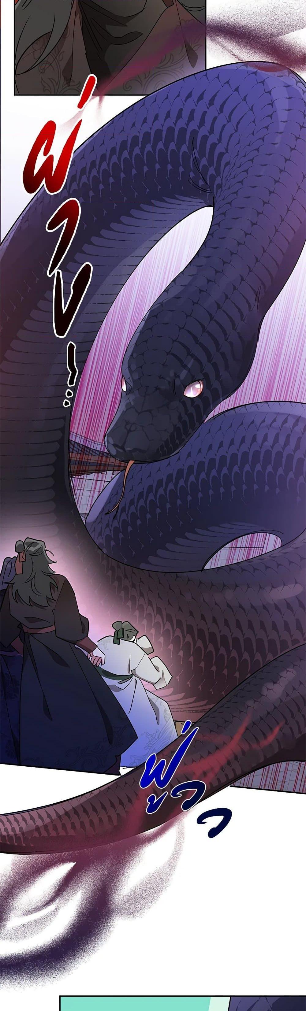 Manga-lc-com อ่านมังงะ อ่านการ์ตูน ออนไลน์ ฟรี Precious Daughter of the Greatest Martial Arts Villain ตอนที่ 1 2 3 4 5 6 7 8 9 10 11 12 13 14 ฟรี ไม่มีโฆษณา Manga-lc - อ่าน มังงะ อ่าน การ์ตูน ออนไลน์ อ่านมังงะ ฟรี