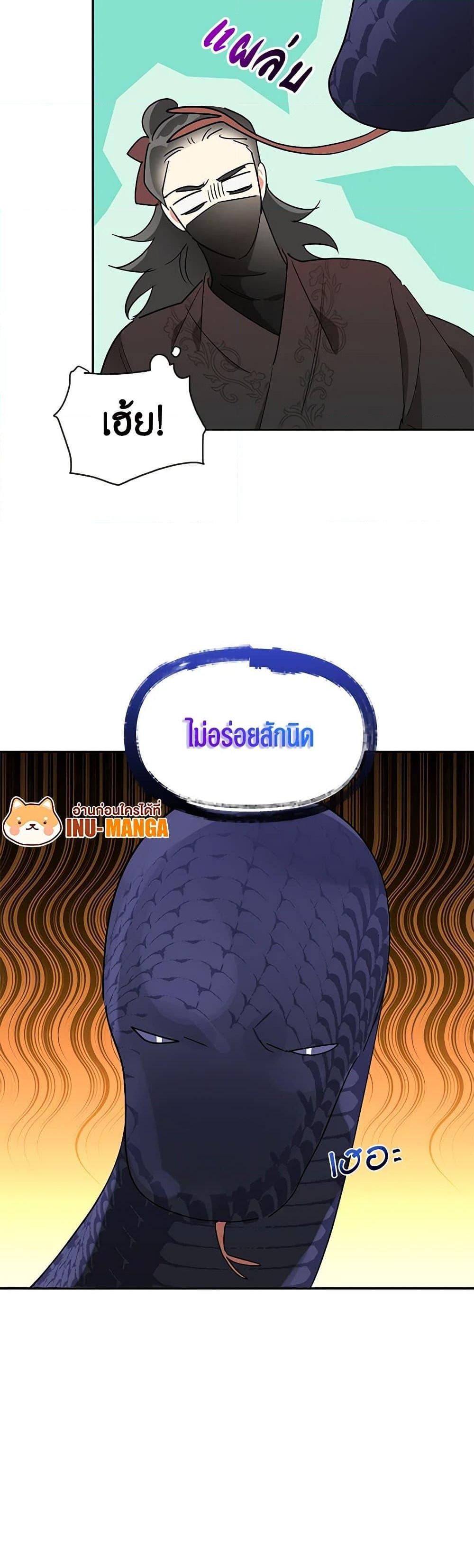 Manga-lc-com อ่านมังงะ อ่านการ์ตูน ออนไลน์ ฟรี Precious Daughter of the Greatest Martial Arts Villain ตอนที่ 1 2 3 4 5 6 7 8 9 10 11 12 13 14 ฟรี ไม่มีโฆษณา Manga-lc - อ่าน มังงะ อ่าน การ์ตูน ออนไลน์ อ่านมังงะ ฟรี