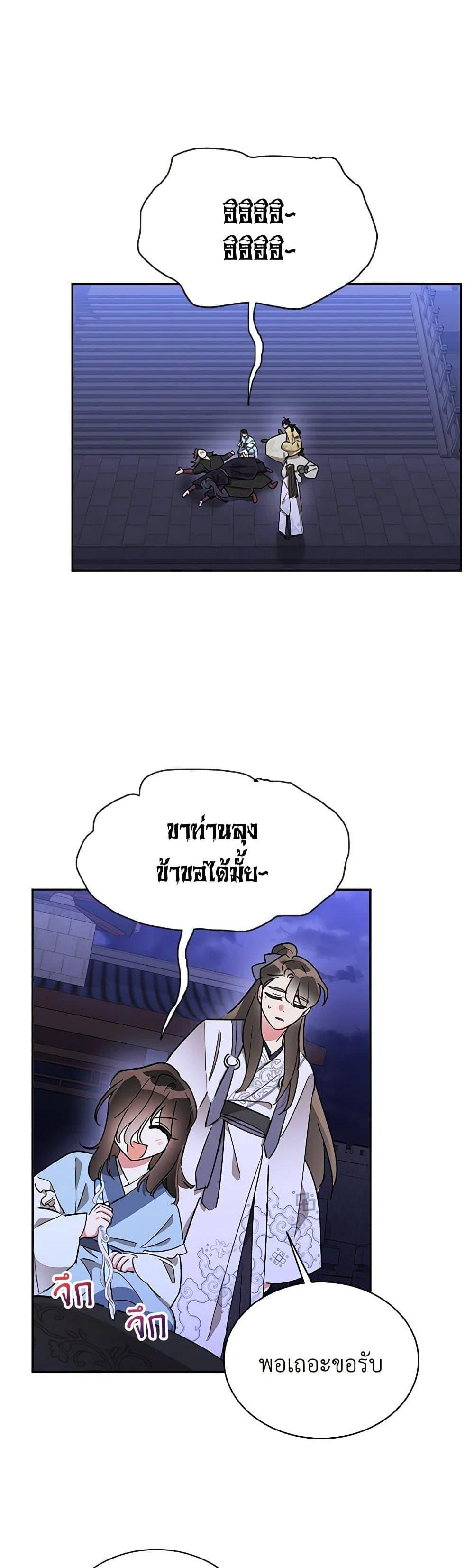 Manga-lc-com อ่านมังงะ อ่านการ์ตูน ออนไลน์ ฟรี Precious Daughter of the Greatest Martial Arts Villain ตอนที่ 1 2 3 4 5 6 7 8 9 10 11 12 13 14 ฟรี ไม่มีโฆษณา Manga-lc - อ่าน มังงะ อ่าน การ์ตูน ออนไลน์ อ่านมังงะ ฟรี