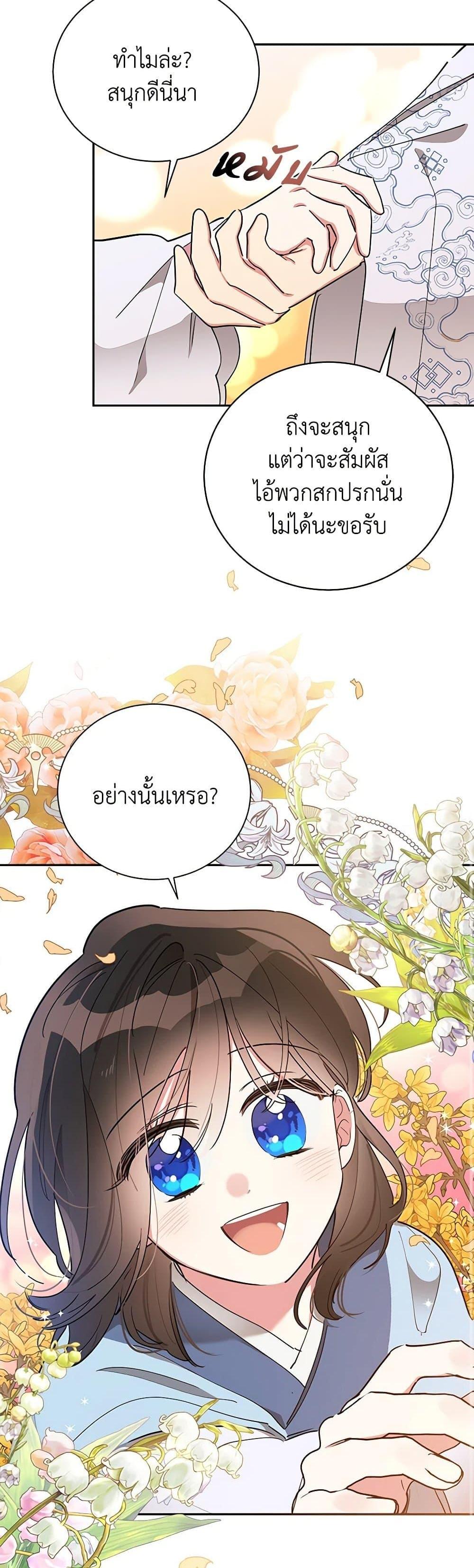 Manga-lc-com อ่านมังงะ อ่านการ์ตูน ออนไลน์ ฟรี Precious Daughter of the Greatest Martial Arts Villain ตอนที่ 1 2 3 4 5 6 7 8 9 10 11 12 13 14 ฟรี ไม่มีโฆษณา Manga-lc - อ่าน มังงะ อ่าน การ์ตูน ออนไลน์ อ่านมังงะ ฟรี