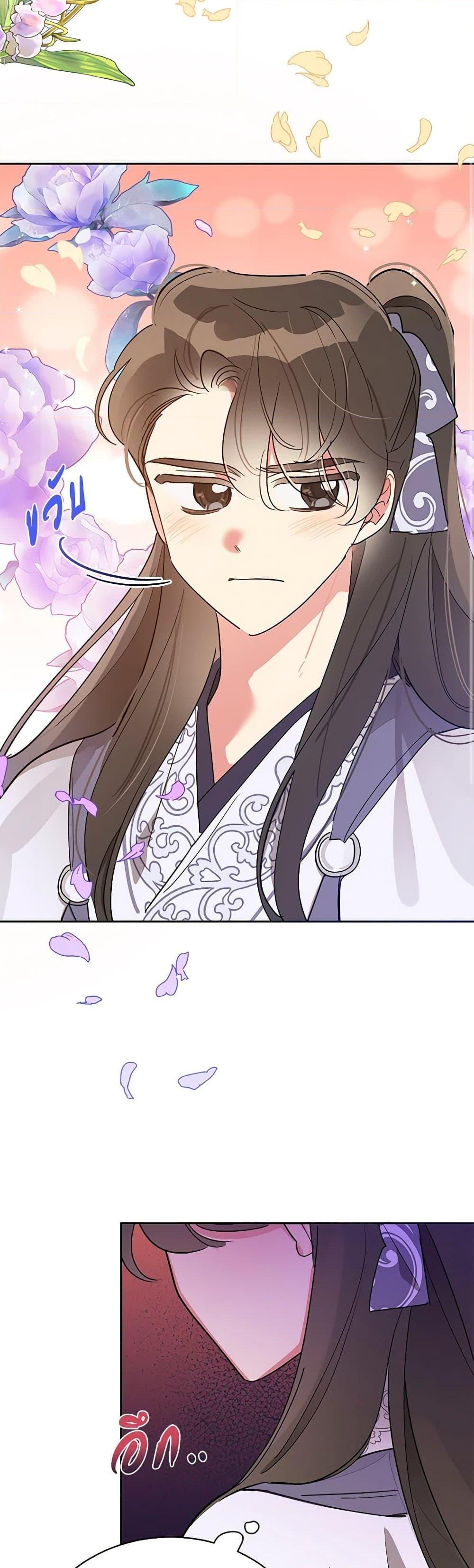 Manga-lc-com อ่านมังงะ อ่านการ์ตูน ออนไลน์ ฟรี Precious Daughter of the Greatest Martial Arts Villain ตอนที่ 1 2 3 4 5 6 7 8 9 10 11 12 13 14 ฟรี ไม่มีโฆษณา Manga-lc - อ่าน มังงะ อ่าน การ์ตูน ออนไลน์ อ่านมังงะ ฟรี