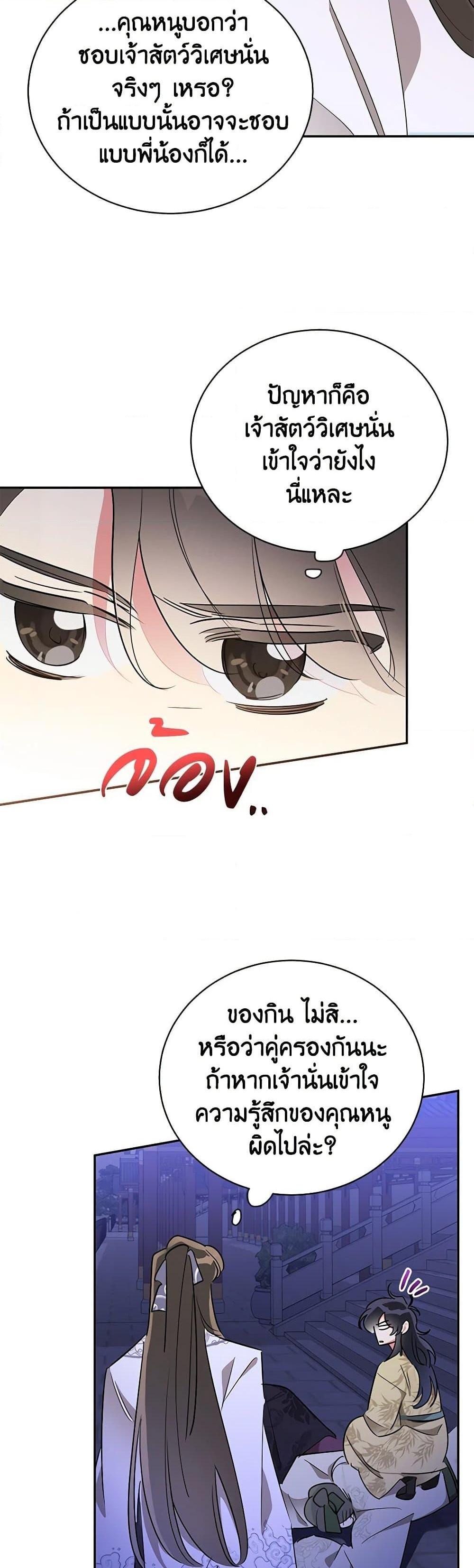 Manga-lc-com อ่านมังงะ อ่านการ์ตูน ออนไลน์ ฟรี Precious Daughter of the Greatest Martial Arts Villain ตอนที่ 1 2 3 4 5 6 7 8 9 10 11 12 13 14 ฟรี ไม่มีโฆษณา Manga-lc - อ่าน มังงะ อ่าน การ์ตูน ออนไลน์ อ่านมังงะ ฟรี