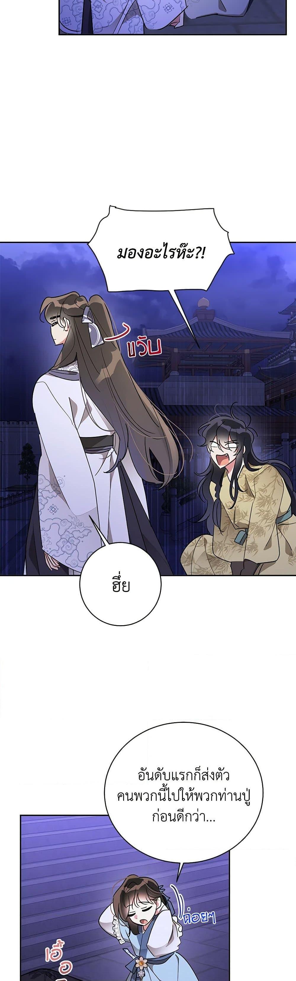 Manga-lc-com อ่านมังงะ อ่านการ์ตูน ออนไลน์ ฟรี Precious Daughter of the Greatest Martial Arts Villain ตอนที่ 1 2 3 4 5 6 7 8 9 10 11 12 13 14 ฟรี ไม่มีโฆษณา Manga-lc - อ่าน มังงะ อ่าน การ์ตูน ออนไลน์ อ่านมังงะ ฟรี