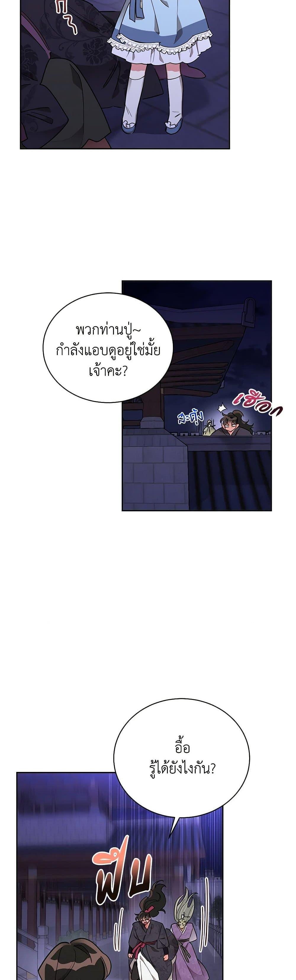 Manga-lc-com อ่านมังงะ อ่านการ์ตูน ออนไลน์ ฟรี Precious Daughter of the Greatest Martial Arts Villain ตอนที่ 1 2 3 4 5 6 7 8 9 10 11 12 13 14 ฟรี ไม่มีโฆษณา Manga-lc - อ่าน มังงะ อ่าน การ์ตูน ออนไลน์ อ่านมังงะ ฟรี