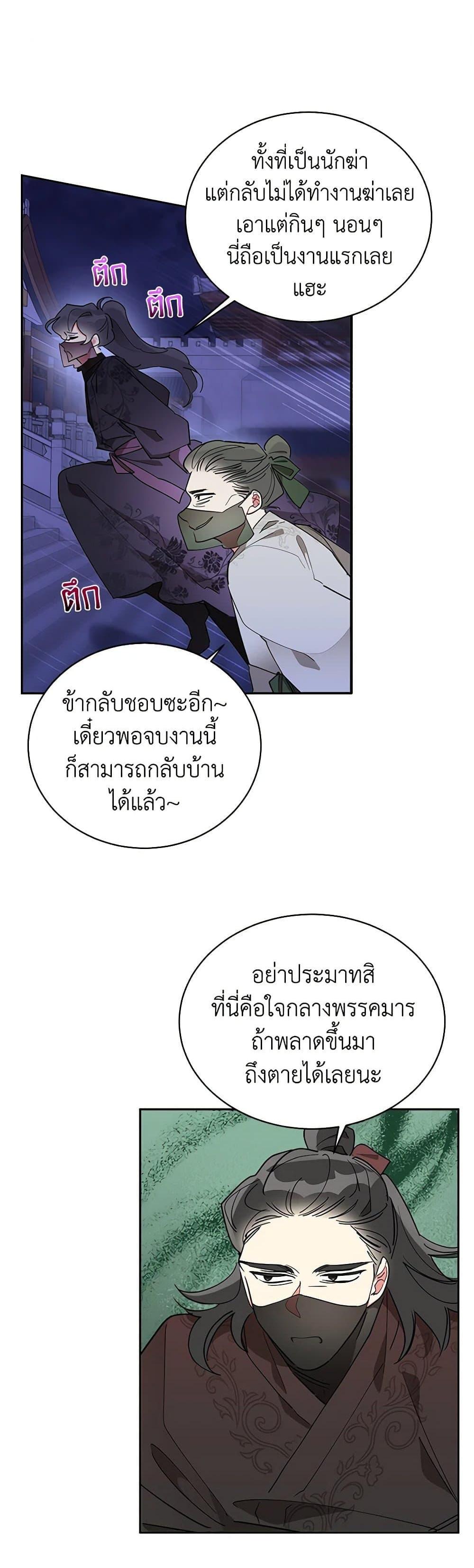 Manga-lc-com อ่านมังงะ อ่านการ์ตูน ออนไลน์ ฟรี Precious Daughter of the Greatest Martial Arts Villain ตอนที่ 1 2 3 4 5 6 7 8 9 10 11 12 13 14 ฟรี ไม่มีโฆษณา Manga-lc - อ่าน มังงะ อ่าน การ์ตูน ออนไลน์ อ่านมังงะ ฟรี