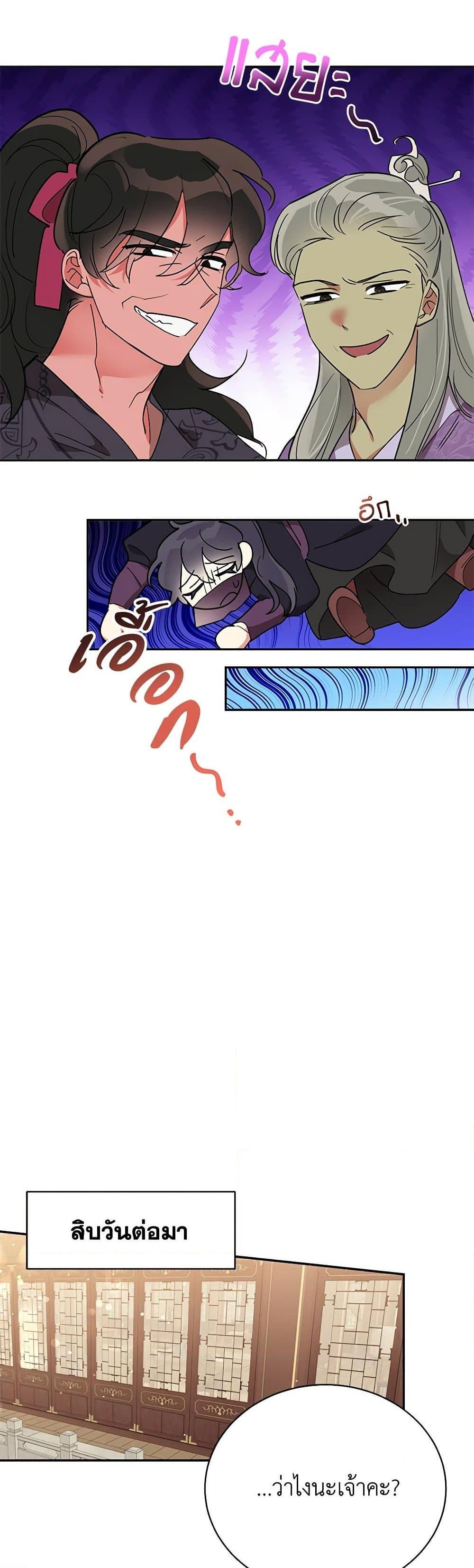 Manga-lc-com อ่านมังงะ อ่านการ์ตูน ออนไลน์ ฟรี Precious Daughter of the Greatest Martial Arts Villain ตอนที่ 1 2 3 4 5 6 7 8 9 10 11 12 13 14 ฟรี ไม่มีโฆษณา Manga-lc - อ่าน มังงะ อ่าน การ์ตูน ออนไลน์ อ่านมังงะ ฟรี