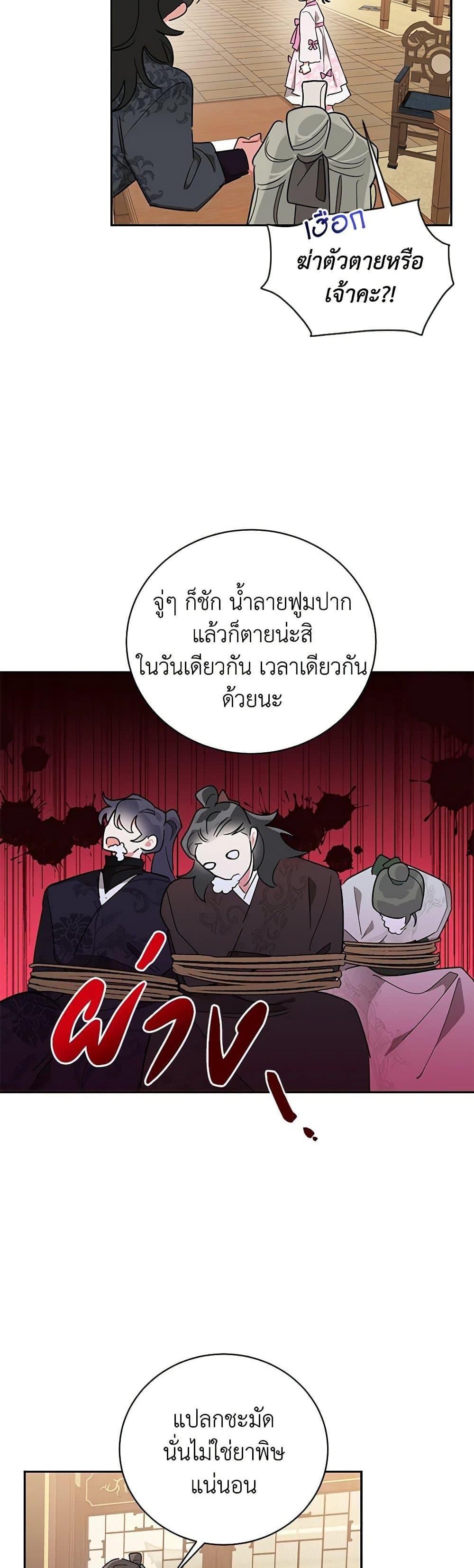Manga-lc-com อ่านมังงะ อ่านการ์ตูน ออนไลน์ ฟรี Precious Daughter of the Greatest Martial Arts Villain ตอนที่ 1 2 3 4 5 6 7 8 9 10 11 12 13 14 ฟรี ไม่มีโฆษณา Manga-lc - อ่าน มังงะ อ่าน การ์ตูน ออนไลน์ อ่านมังงะ ฟรี