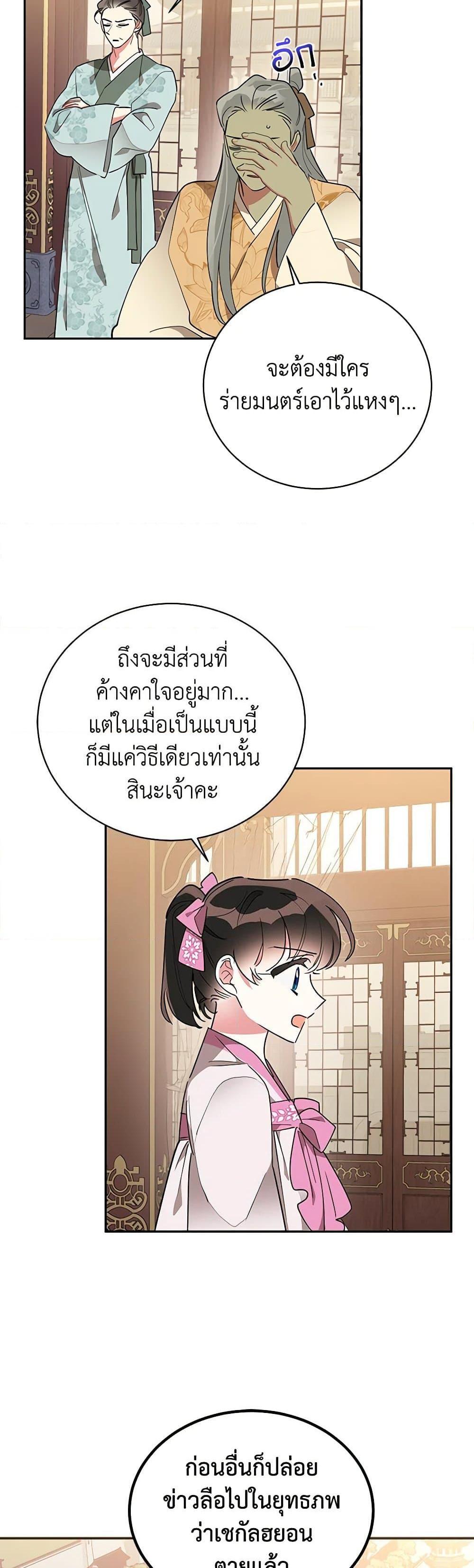 Manga-lc-com อ่านมังงะ อ่านการ์ตูน ออนไลน์ ฟรี Precious Daughter of the Greatest Martial Arts Villain ตอนที่ 1 2 3 4 5 6 7 8 9 10 11 12 13 14 ฟรี ไม่มีโฆษณา Manga-lc - อ่าน มังงะ อ่าน การ์ตูน ออนไลน์ อ่านมังงะ ฟรี