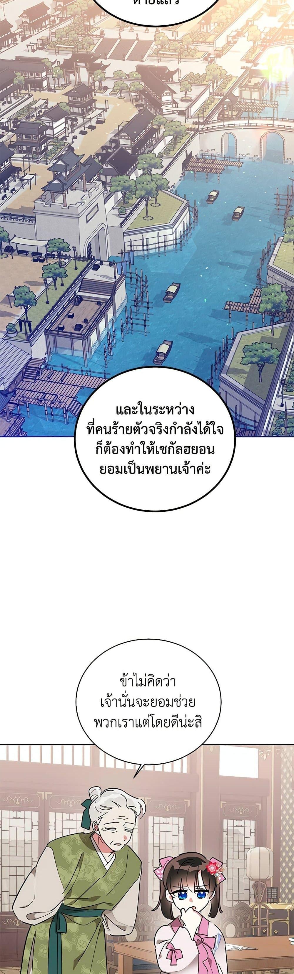 Manga-lc-com อ่านมังงะ อ่านการ์ตูน ออนไลน์ ฟรี Precious Daughter of the Greatest Martial Arts Villain ตอนที่ 1 2 3 4 5 6 7 8 9 10 11 12 13 14 ฟรี ไม่มีโฆษณา Manga-lc - อ่าน มังงะ อ่าน การ์ตูน ออนไลน์ อ่านมังงะ ฟรี