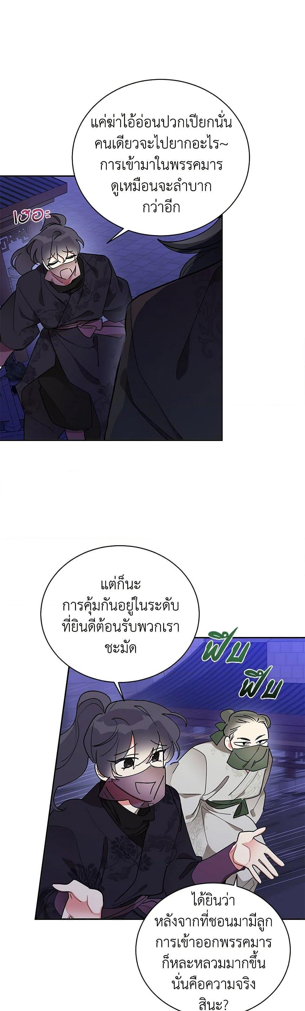 Manga-lc-com อ่านมังงะ อ่านการ์ตูน ออนไลน์ ฟรี Precious Daughter of the Greatest Martial Arts Villain ตอนที่ 1 2 3 4 5 6 7 8 9 10 11 12 13 14 ฟรี ไม่มีโฆษณา Manga-lc - อ่าน มังงะ อ่าน การ์ตูน ออนไลน์ อ่านมังงะ ฟรี