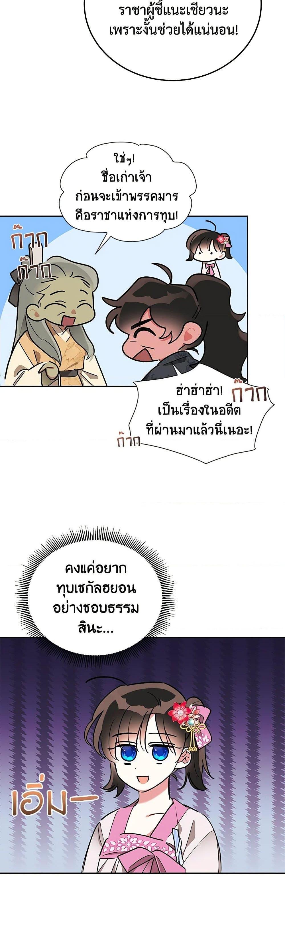 Manga-lc-com อ่านมังงะ อ่านการ์ตูน ออนไลน์ ฟรี Precious Daughter of the Greatest Martial Arts Villain ตอนที่ 1 2 3 4 5 6 7 8 9 10 11 12 13 14 ฟรี ไม่มีโฆษณา Manga-lc - อ่าน มังงะ อ่าน การ์ตูน ออนไลน์ อ่านมังงะ ฟรี