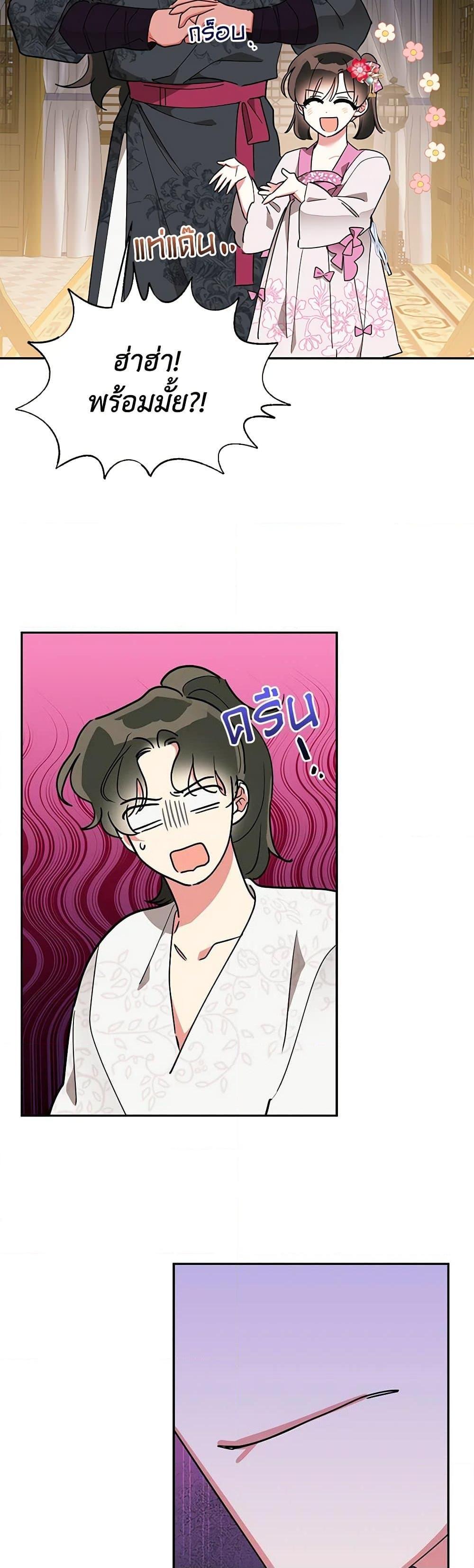 Manga-lc-com อ่านมังงะ อ่านการ์ตูน ออนไลน์ ฟรี Precious Daughter of the Greatest Martial Arts Villain ตอนที่ 1 2 3 4 5 6 7 8 9 10 11 12 13 14 ฟรี ไม่มีโฆษณา Manga-lc - อ่าน มังงะ อ่าน การ์ตูน ออนไลน์ อ่านมังงะ ฟรี