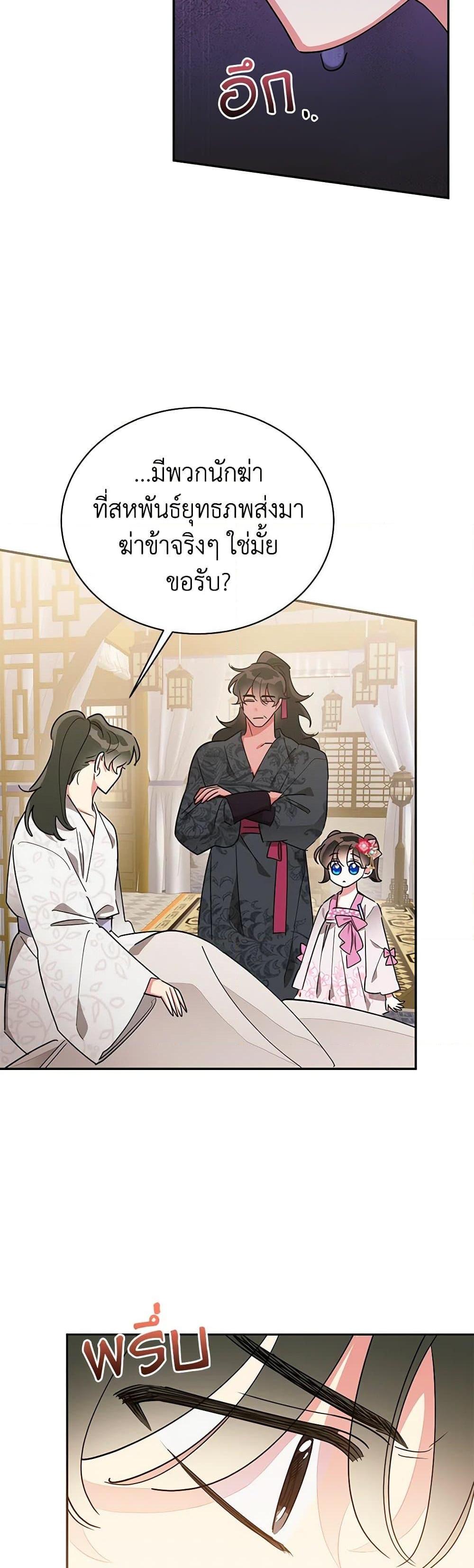 Manga-lc-com อ่านมังงะ อ่านการ์ตูน ออนไลน์ ฟรี Precious Daughter of the Greatest Martial Arts Villain ตอนที่ 1 2 3 4 5 6 7 8 9 10 11 12 13 14 ฟรี ไม่มีโฆษณา Manga-lc - อ่าน มังงะ อ่าน การ์ตูน ออนไลน์ อ่านมังงะ ฟรี