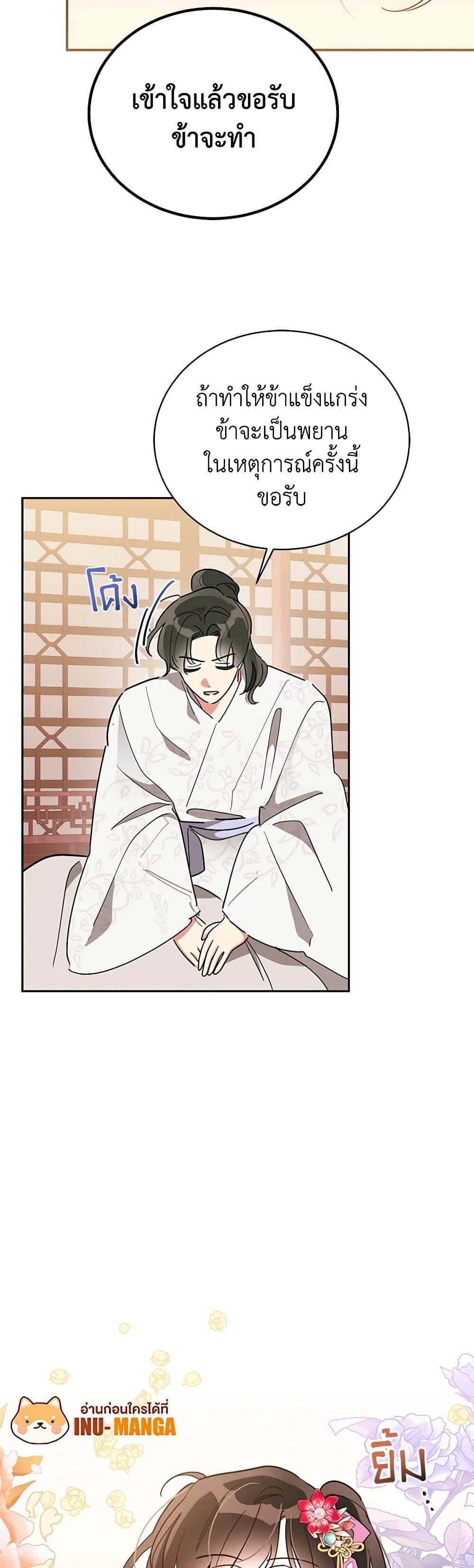 Manga-lc-com อ่านมังงะ อ่านการ์ตูน ออนไลน์ ฟรี Precious Daughter of the Greatest Martial Arts Villain ตอนที่ 1 2 3 4 5 6 7 8 9 10 11 12 13 14 ฟรี ไม่มีโฆษณา Manga-lc - อ่าน มังงะ อ่าน การ์ตูน ออนไลน์ อ่านมังงะ ฟรี