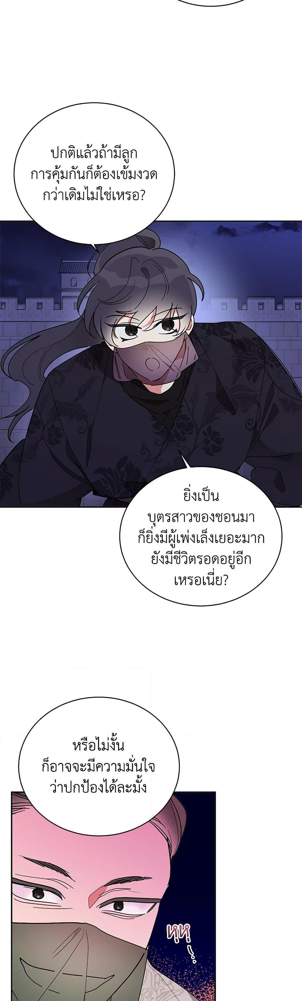 Manga-lc-com อ่านมังงะ อ่านการ์ตูน ออนไลน์ ฟรี Precious Daughter of the Greatest Martial Arts Villain ตอนที่ 1 2 3 4 5 6 7 8 9 10 11 12 13 14 ฟรี ไม่มีโฆษณา Manga-lc - อ่าน มังงะ อ่าน การ์ตูน ออนไลน์ อ่านมังงะ ฟรี