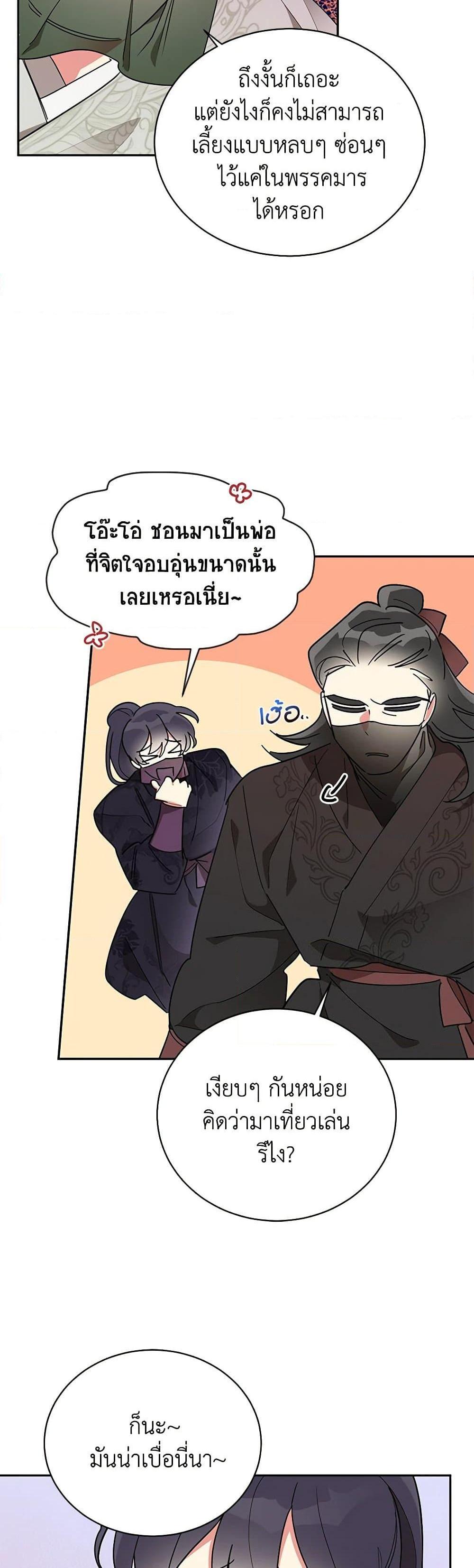 Manga-lc-com อ่านมังงะ อ่านการ์ตูน ออนไลน์ ฟรี Precious Daughter of the Greatest Martial Arts Villain ตอนที่ 1 2 3 4 5 6 7 8 9 10 11 12 13 14 ฟรี ไม่มีโฆษณา Manga-lc - อ่าน มังงะ อ่าน การ์ตูน ออนไลน์ อ่านมังงะ ฟรี