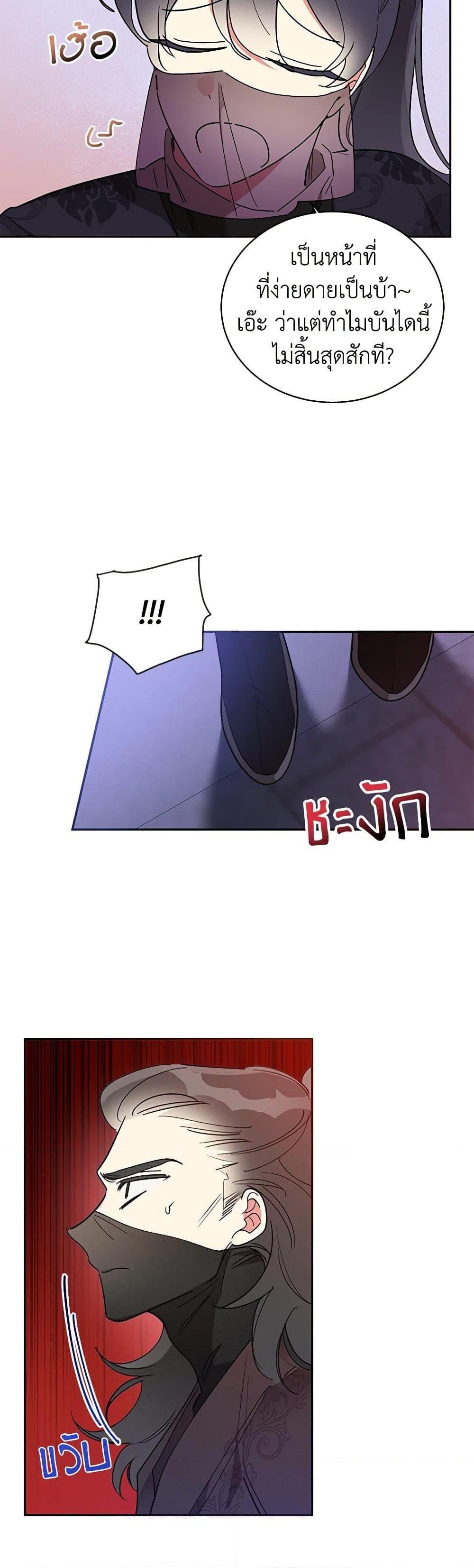 Manga-lc-com อ่านมังงะ อ่านการ์ตูน ออนไลน์ ฟรี Precious Daughter of the Greatest Martial Arts Villain ตอนที่ 1 2 3 4 5 6 7 8 9 10 11 12 13 14 ฟรี ไม่มีโฆษณา Manga-lc - อ่าน มังงะ อ่าน การ์ตูน ออนไลน์ อ่านมังงะ ฟรี