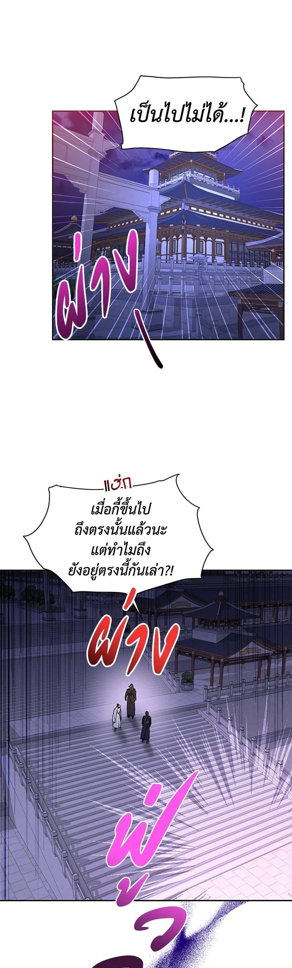 Manga-lc-com อ่านมังงะ อ่านการ์ตูน ออนไลน์ ฟรี Precious Daughter of the Greatest Martial Arts Villain ตอนที่ 1 2 3 4 5 6 7 8 9 10 11 12 13 14 ฟรี ไม่มีโฆษณา Manga-lc - อ่าน มังงะ อ่าน การ์ตูน ออนไลน์ อ่านมังงะ ฟรี