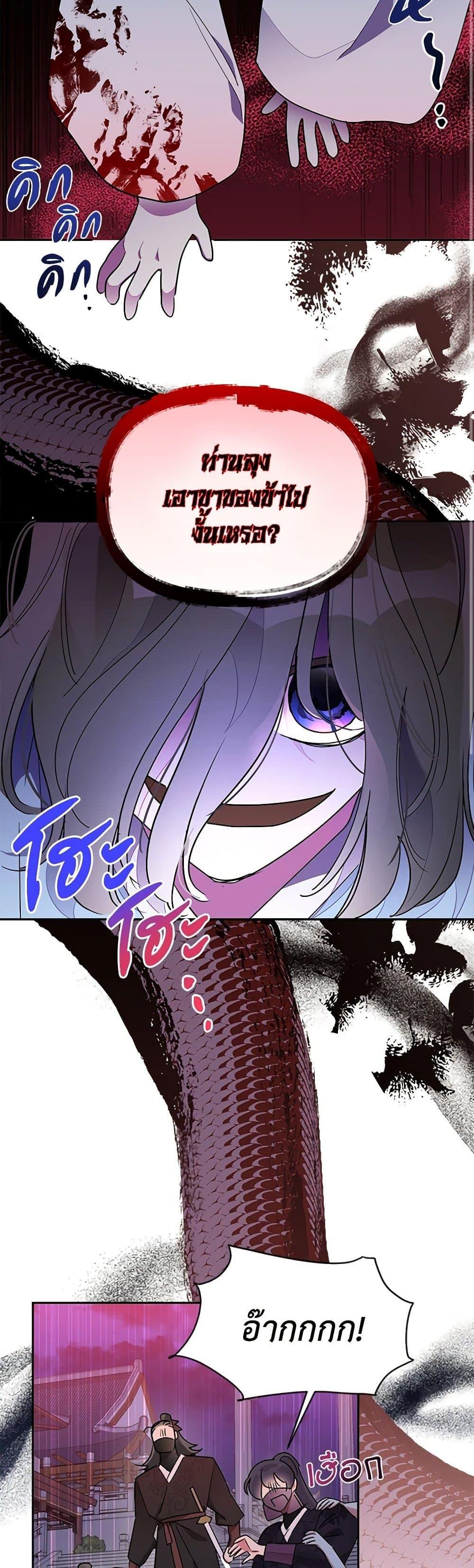 Manga-lc-com อ่านมังงะ อ่านการ์ตูน ออนไลน์ ฟรี Precious Daughter of the Greatest Martial Arts Villain ตอนที่ 1 2 3 4 5 6 7 8 9 10 11 12 13 14 ฟรี ไม่มีโฆษณา Manga-lc - อ่าน มังงะ อ่าน การ์ตูน ออนไลน์ อ่านมังงะ ฟรี