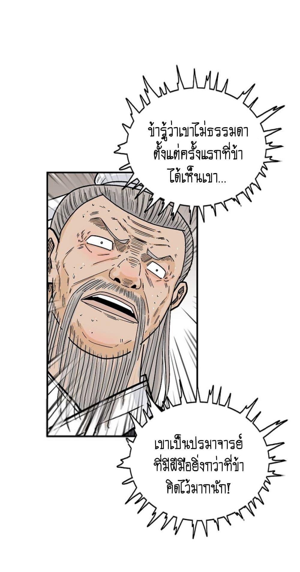 Manga-lc-com อ่านมังงะ อ่านการ์ตูน ออนไลน์ ฟรี Fist Demon Of Mount Hua ตอนที่ 1 2 3 4 5 6 7 8 9 10 11 12 13 14 ฟรี ไม่มีโฆษณา Manga-lc - อ่าน มังงะ อ่าน การ์ตูน ออนไลน์ อ่านมังงะ ฟรี