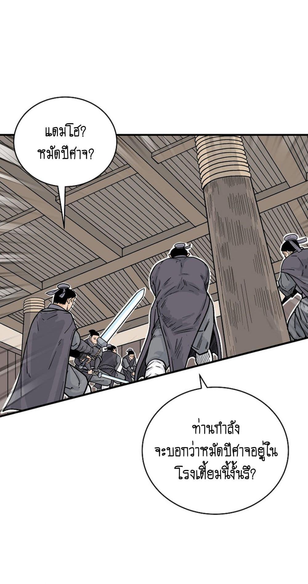 Manga-lc-com อ่านมังงะ อ่านการ์ตูน ออนไลน์ ฟรี Fist Demon Of Mount Hua ตอนที่ 1 2 3 4 5 6 7 8 9 10 11 12 13 14 ฟรี ไม่มีโฆษณา Manga-lc - อ่าน มังงะ อ่าน การ์ตูน ออนไลน์ อ่านมังงะ ฟรี