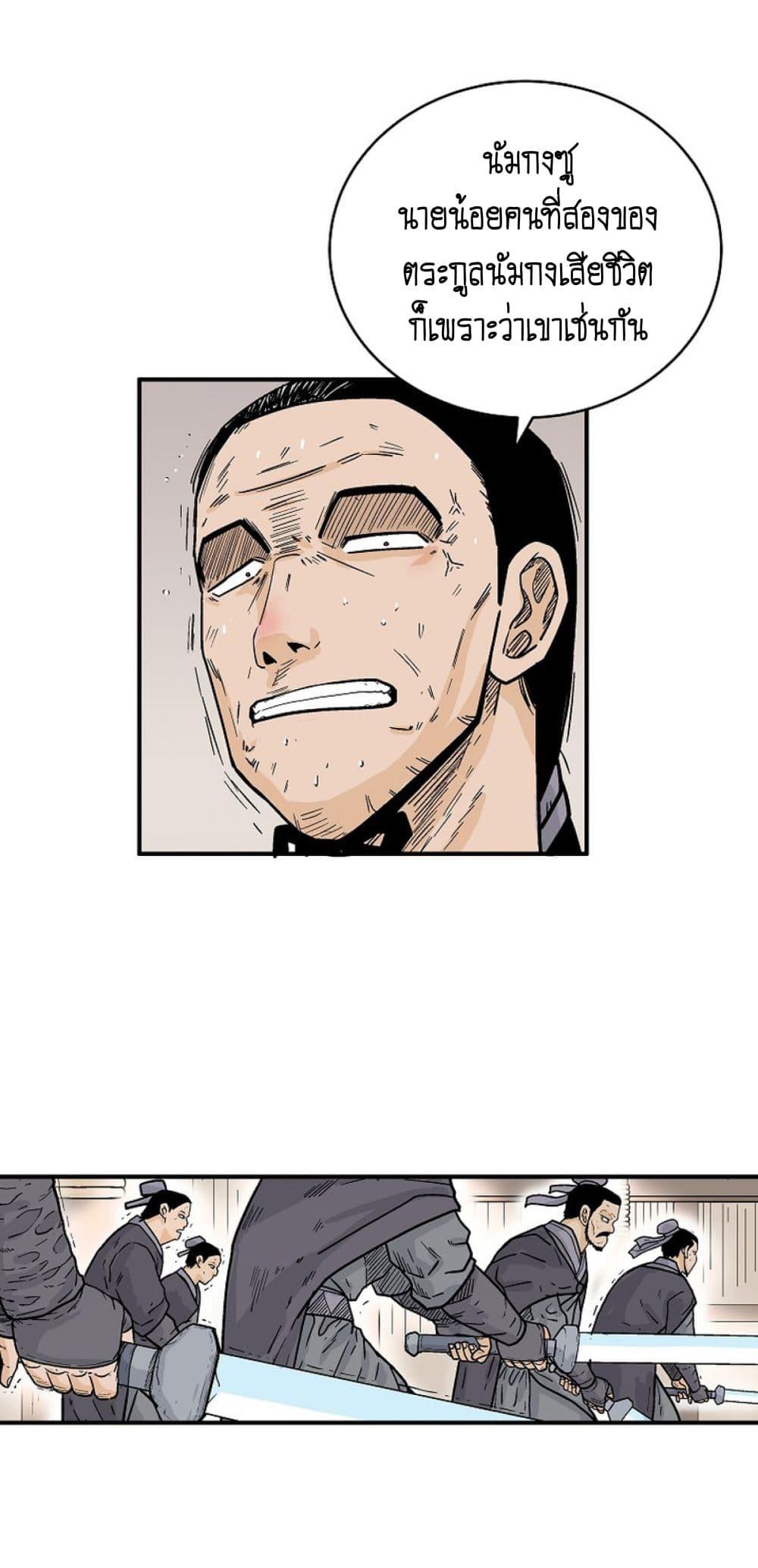 Manga-lc-com อ่านมังงะ อ่านการ์ตูน ออนไลน์ ฟรี Fist Demon Of Mount Hua ตอนที่ 1 2 3 4 5 6 7 8 9 10 11 12 13 14 ฟรี ไม่มีโฆษณา Manga-lc - อ่าน มังงะ อ่าน การ์ตูน ออนไลน์ อ่านมังงะ ฟรี
