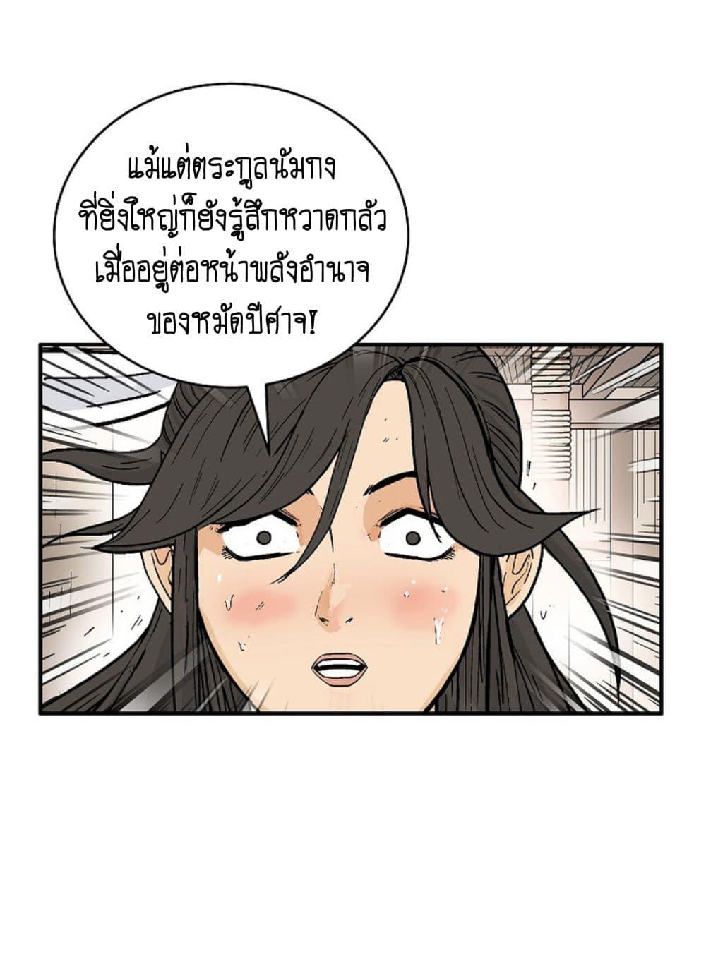 Manga-lc-com อ่านมังงะ อ่านการ์ตูน ออนไลน์ ฟรี Fist Demon Of Mount Hua ตอนที่ 1 2 3 4 5 6 7 8 9 10 11 12 13 14 ฟรี ไม่มีโฆษณา Manga-lc - อ่าน มังงะ อ่าน การ์ตูน ออนไลน์ อ่านมังงะ ฟรี