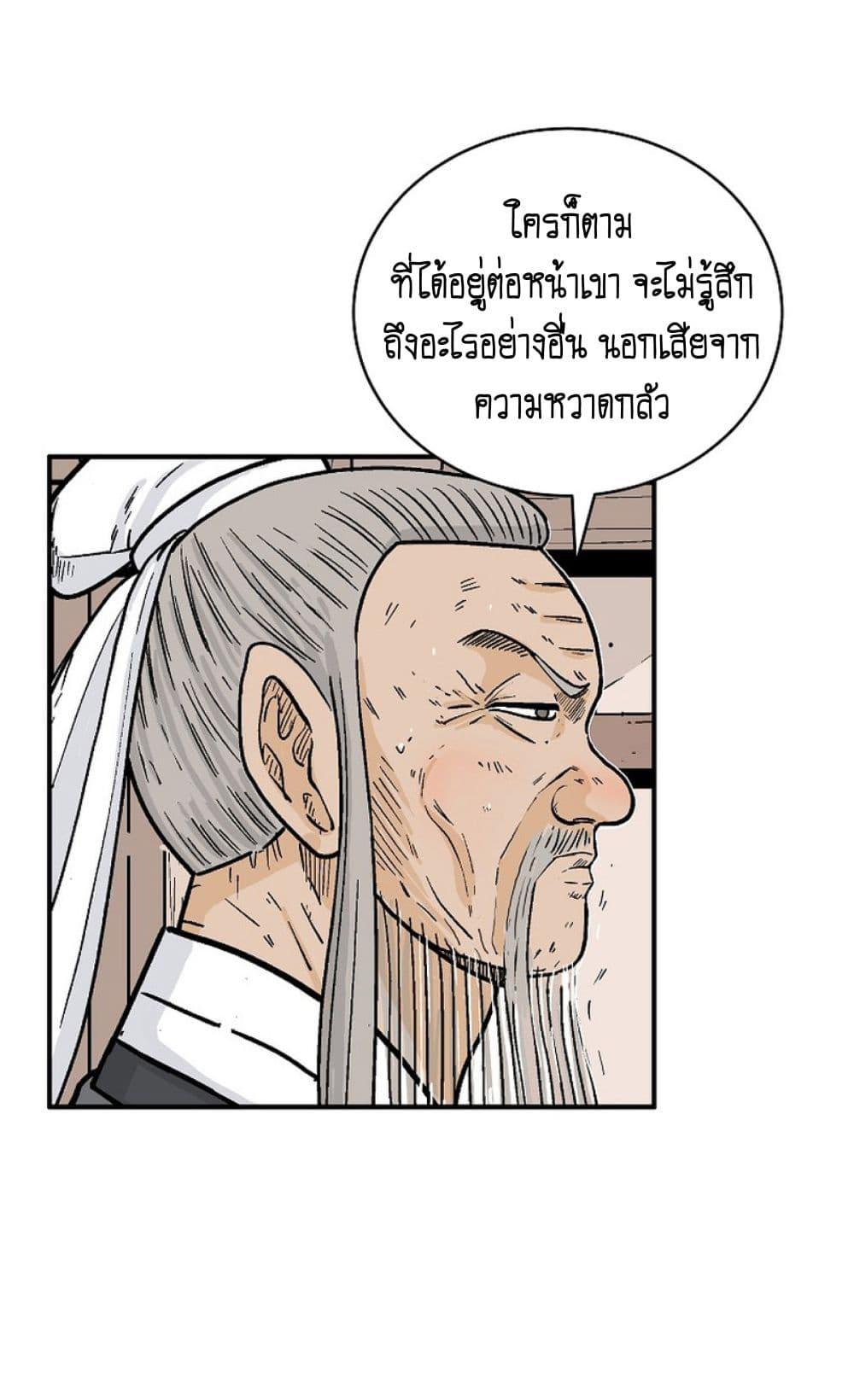 Manga-lc-com อ่านมังงะ อ่านการ์ตูน ออนไลน์ ฟรี Fist Demon Of Mount Hua ตอนที่ 1 2 3 4 5 6 7 8 9 10 11 12 13 14 ฟรี ไม่มีโฆษณา Manga-lc - อ่าน มังงะ อ่าน การ์ตูน ออนไลน์ อ่านมังงะ ฟรี