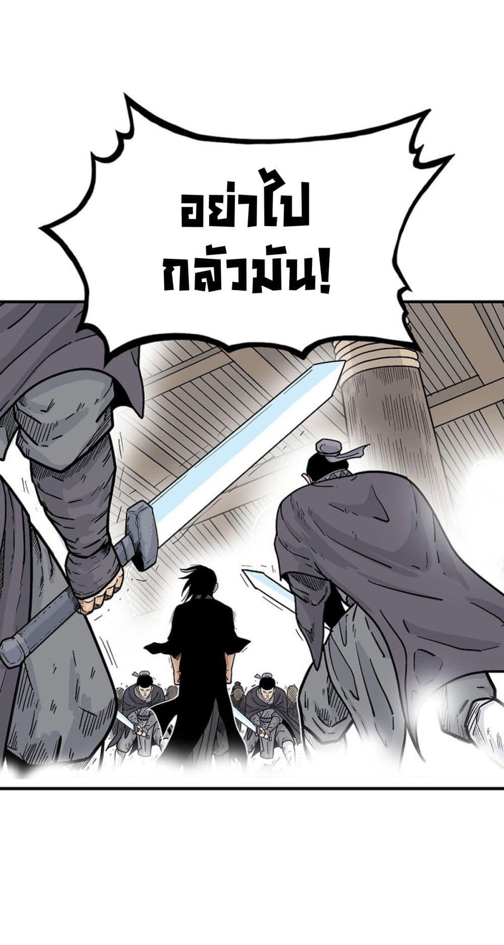 Manga-lc-com อ่านมังงะ อ่านการ์ตูน ออนไลน์ ฟรี Fist Demon Of Mount Hua ตอนที่ 1 2 3 4 5 6 7 8 9 10 11 12 13 14 ฟรี ไม่มีโฆษณา Manga-lc - อ่าน มังงะ อ่าน การ์ตูน ออนไลน์ อ่านมังงะ ฟรี